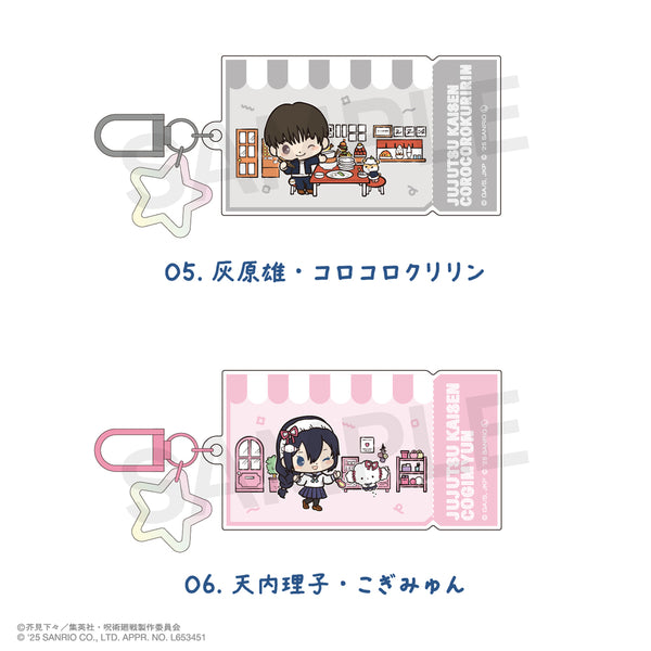 呪術廻戦 懐玉・玉折 × サンリオキャラクターズ カラーアクリルチャーム