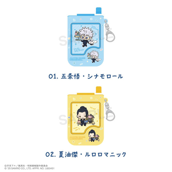 【予約：7月下旬以降順次発送】呪術廻戦 懐玉・玉折 × サンリオキャラクターズ パスケース