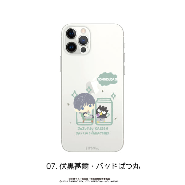 呪術廻戦 懐玉・玉折 × サンリオキャラクターズ グッズ 全機種対応 ハードケース