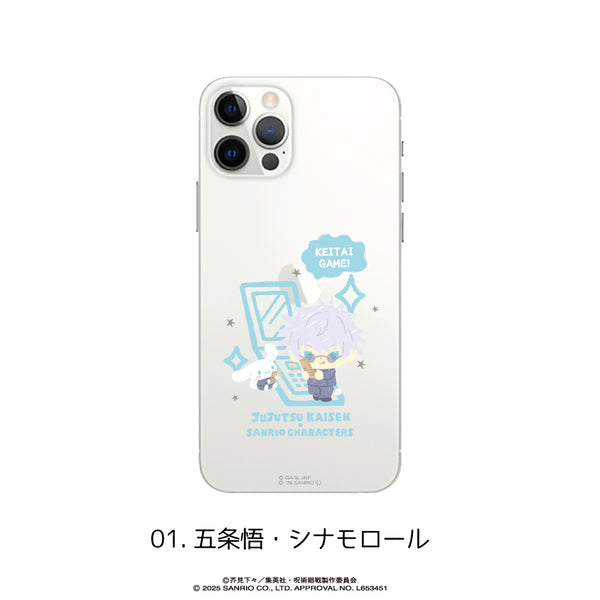 呪術廻戦 懐玉・玉折 × サンリオキャラクターズ グッズ 全機種対応 ハードケース
