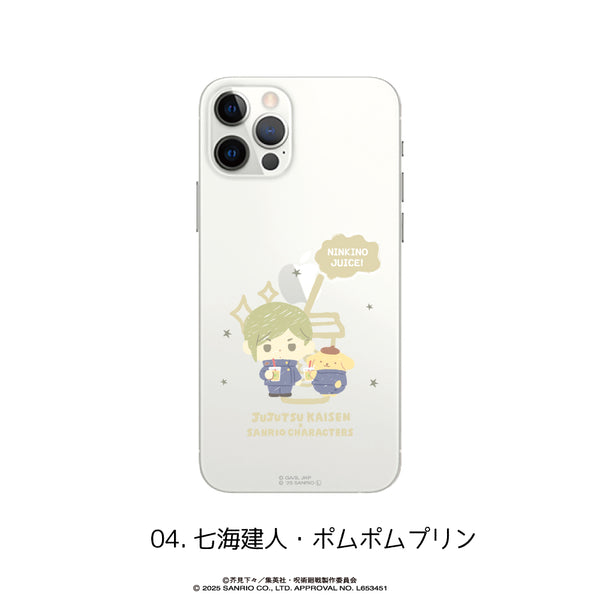 呪術廻戦 懐玉・玉折 × サンリオキャラクターズ グッズ 全機種対応 ハードケース