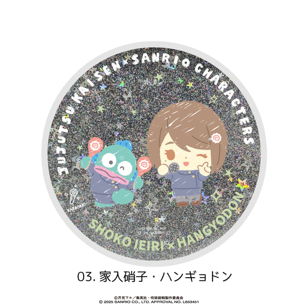 呪術廻戦 懐玉・玉折 × サンリオキャラクターズ グリッターコースター