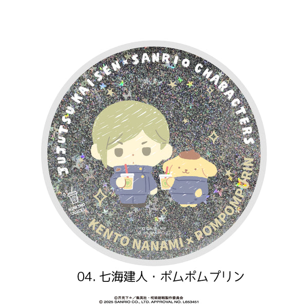 呪術廻戦 懐玉・玉折 × サンリオキャラクターズ グリッターコースター