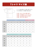 呪術廻戦 懐玉・玉折 × サンリオキャラクターズ Tシャツ