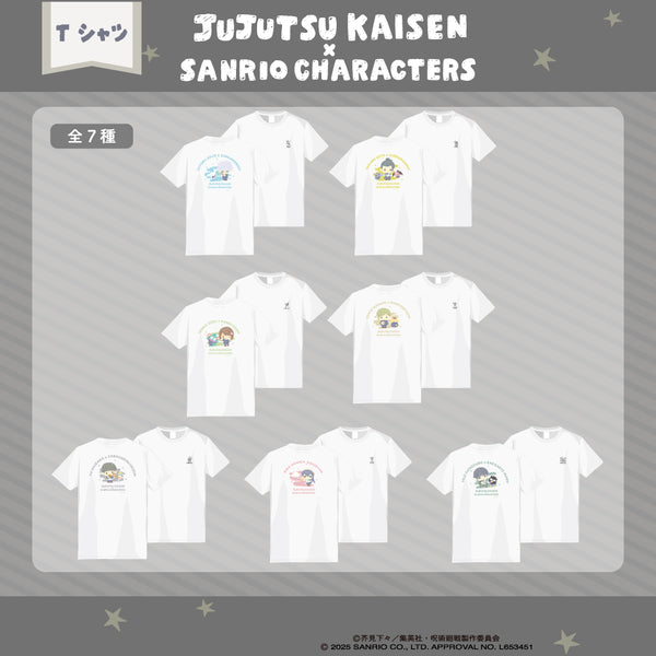 呪術廻戦 懐玉・玉折 × サンリオキャラクターズ Tシャツ