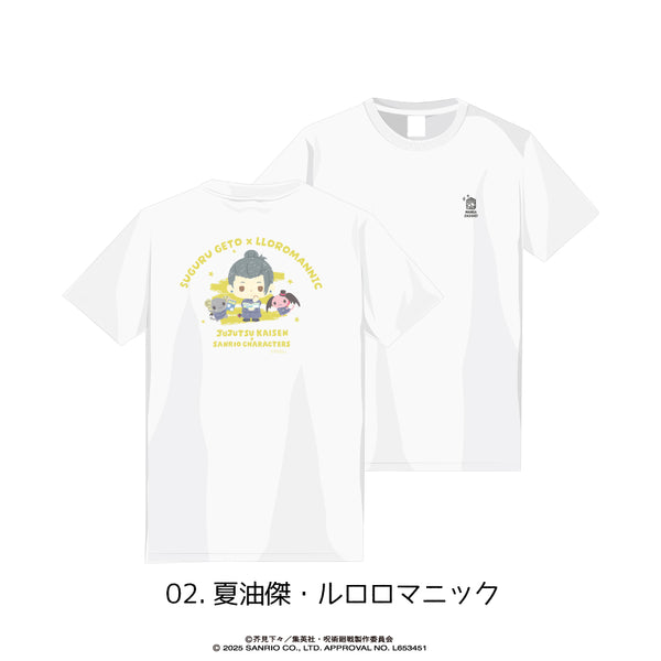 呪術廻戦 懐玉・玉折 × サンリオキャラクターズ Tシャツ