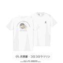 呪術廻戦 懐玉・玉折 × サンリオキャラクターズ Tシャツ