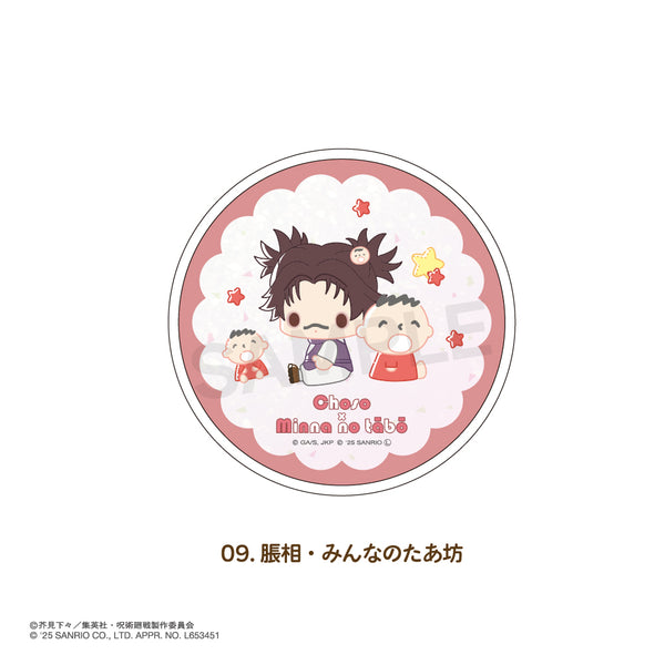 【予約：11月下旬以降順次発送】呪術廻戦 渋谷事変 × サンリオキャラクターズ グリッターコースター