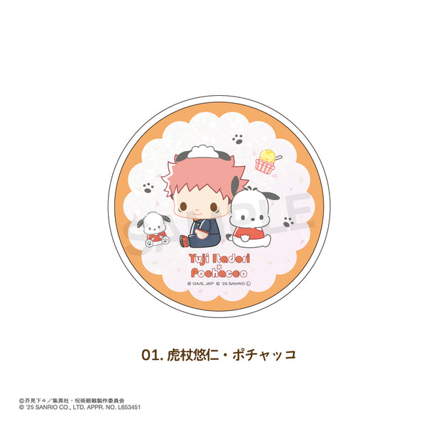 【予約：11月下旬以降順次発送】呪術廻戦 渋谷事変 × サンリオキャラクターズ グリッターコースター