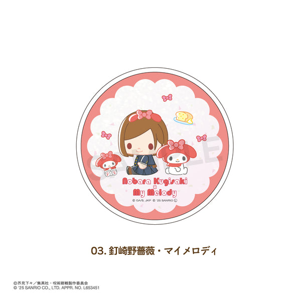 【予約：11月下旬以降順次発送】呪術廻戦 渋谷事変 × サンリオキャラクターズ グリッターコースター