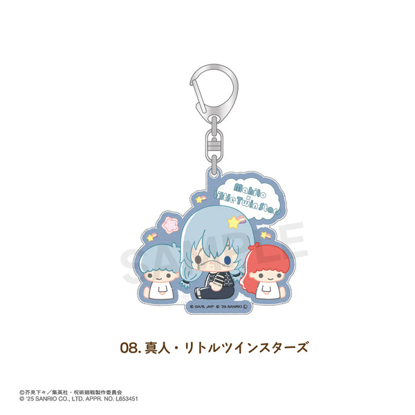 【予約：11月下旬以降順次発送】呪術廻戦 渋谷事変 × サンリオキャラクターズ ラメアクリルキーホルダー