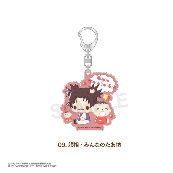 【予約：11月下旬以降順次発送】呪術廻戦 渋谷事変 × サンリオキャラクターズ ラメアクリルキーホルダー
