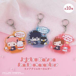 【予約：11月下旬以降順次発送】呪術廻戦 渋谷事変 × サンリオキャラクターズ ラメアクリルキーホルダー