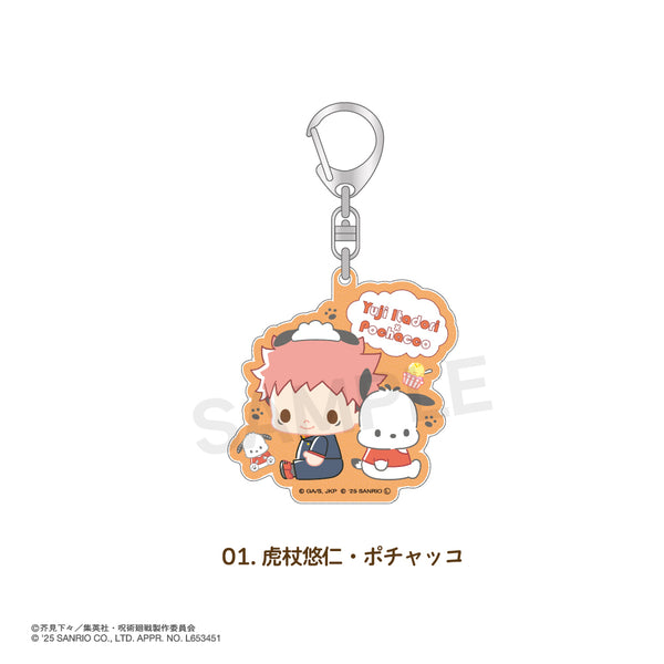 【予約：11月下旬以降順次発送】呪術廻戦 渋谷事変 × サンリオキャラクターズ ラメアクリルキーホルダー