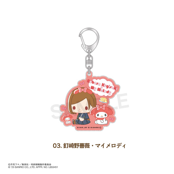 【予約：11月下旬以降順次発送】呪術廻戦 渋谷事変 × サンリオキャラクターズ ラメアクリルキーホルダー