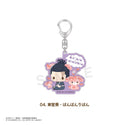 【予約：11月下旬以降順次発送】呪術廻戦 渋谷事変 × サンリオキャラクターズ ラメアクリルキーホルダー