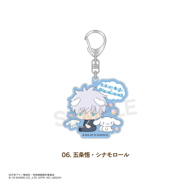 【予約：11月下旬以降順次発送】呪術廻戦 渋谷事変 × サンリオキャラクターズ ラメアクリルキーホルダー