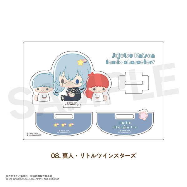 【予約：11月下旬以降順次発送】呪術廻戦 渋谷事変 × サンリオキャラクターズ ゆらゆらアクリルフィギュア