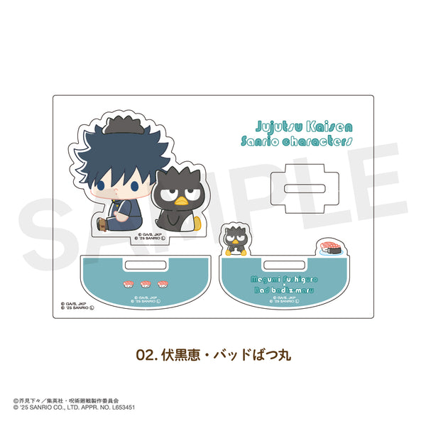 【予約：11月下旬以降順次発送】呪術廻戦 渋谷事変 × サンリオキャラクターズ ゆらゆらアクリルフィギュア