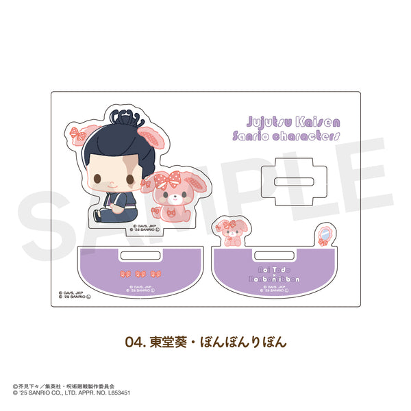 【予約：11月下旬以降順次発送】呪術廻戦 渋谷事変 × サンリオキャラクターズ ゆらゆらアクリルフィギュア