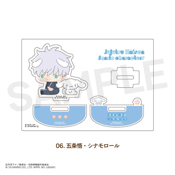 【予約：11月下旬以降順次発送】呪術廻戦 渋谷事変 × サンリオキャラクターズ ゆらゆらアクリルフィギュア