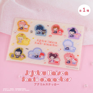 【予約：11月下旬以降順次発送】呪術廻戦 渋谷事変 × サンリオキャラクターズ アクリルステッカー
