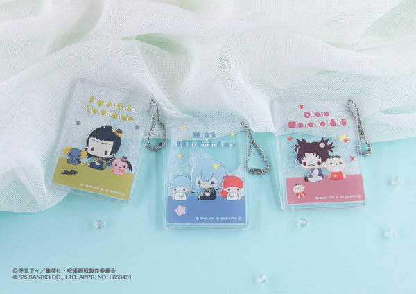 【予約：11月下旬以降順次発送】呪術廻戦 渋谷事変 × サンリオキャラクターズ トレーディング グリッターキーホルダー