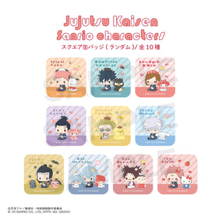 【予約：11月下旬以降順次発送】呪術廻戦 渋谷事変 × サンリオキャラクターズ トレーディング スクエア缶バッジ