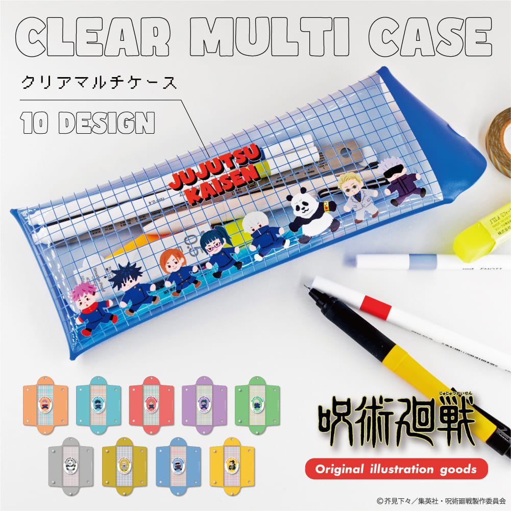呪術廻戦から新規グッズが登場 | アニメーク