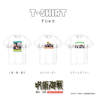 呪術廻戦 懐玉・玉折 Tシャツ