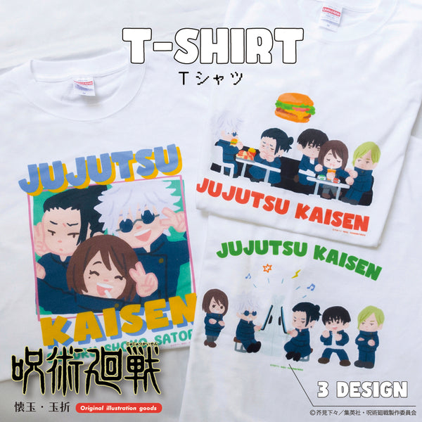 呪術廻戦 懐玉・玉折 Tシャツ