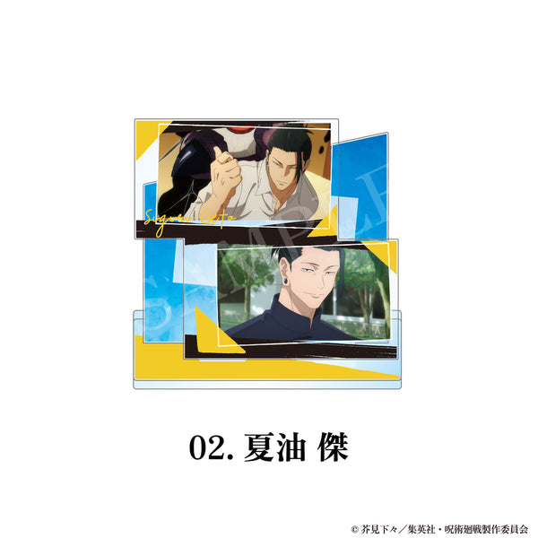 呪術廻戦 懐玉・玉折 場面写アクリルスタンド