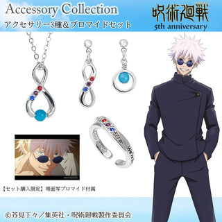 アニメーク || アニメグッズ・キャラクターグッズ通販 || オンライン
