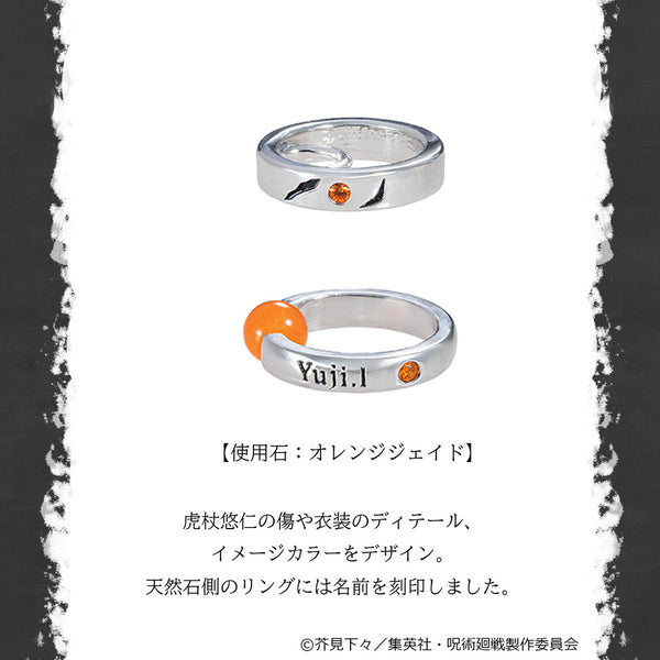 予約：5月下旬以降順次発送】呪術廻戦 死滅回游 ネックレス 虎杖 悠仁