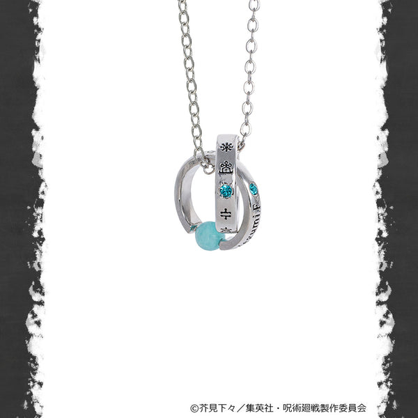 予約：5月下旬以降順次発送】呪術廻戦 死滅回游 ネックレス 伏黒恵