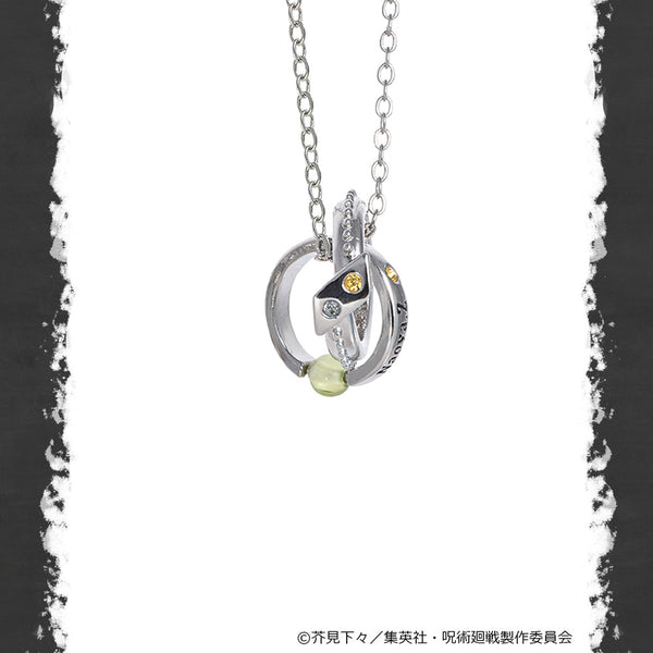 お取り寄せ商品】 呪術廻戦 死滅回游 ネックレス 禪院直哉 | アニメーク