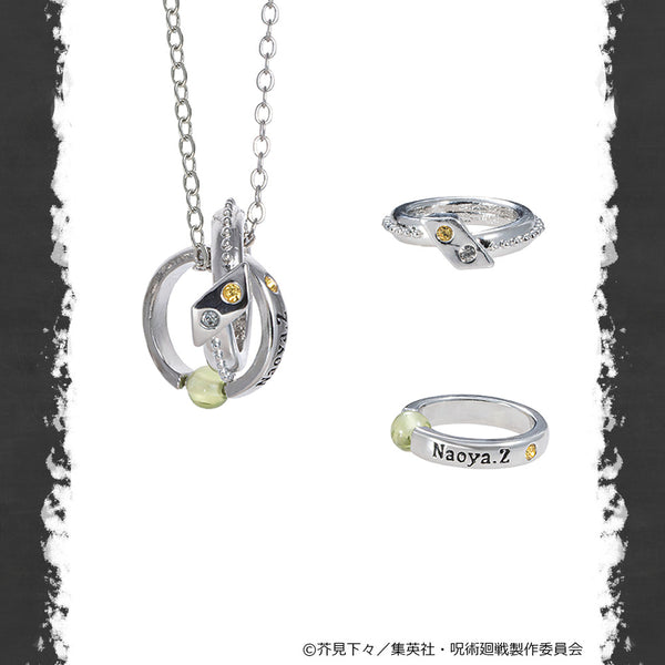 お取り寄せ商品】 呪術廻戦 死滅回游 ネックレス 禪院直哉 | アニメーク