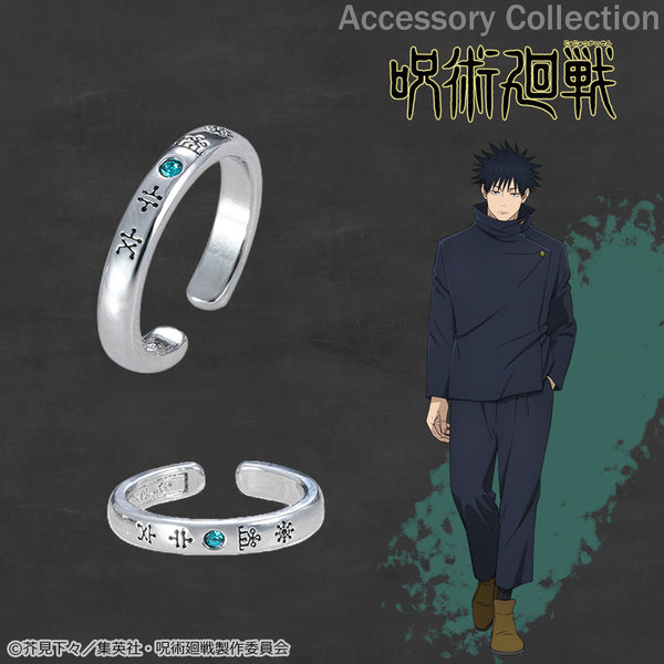 呪術廻戦 伏黒恵 領域展開 ネックレス（受注生産） 呪術廻戦』領域展開をイメージしたネックレス発売！ 伏黒恵、五条悟