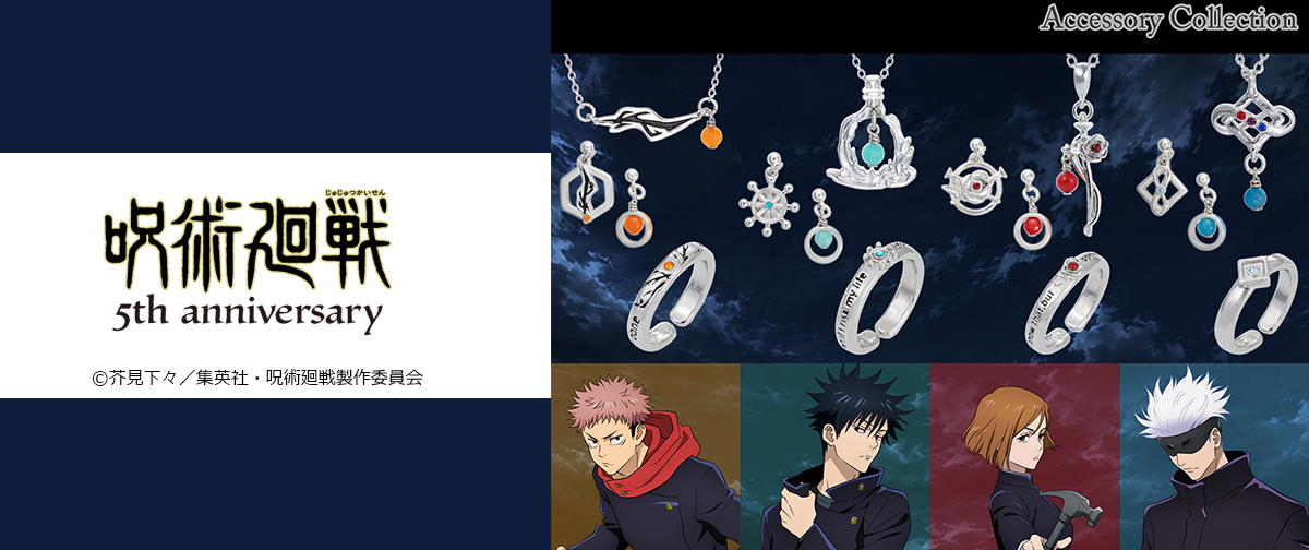 アニメーク || アニメグッズ・キャラクターグッズ通販 || オンライン