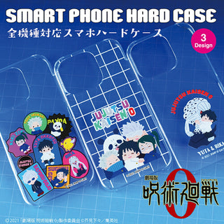劇場版 呪術廻戦 0 第二弾 スマホケース 全機種対応 クリアケース