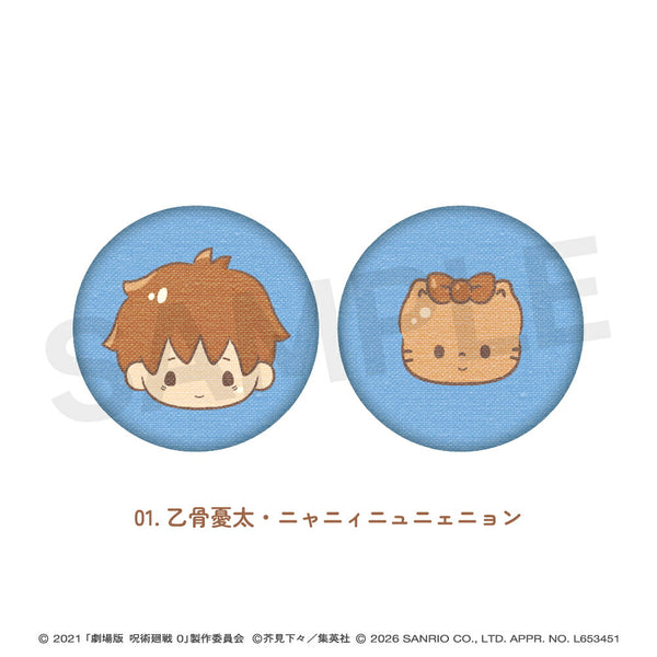 映画 呪術廻戦0 ×サンリオキャラクターズ 刺繍缶バッジ（2個セット