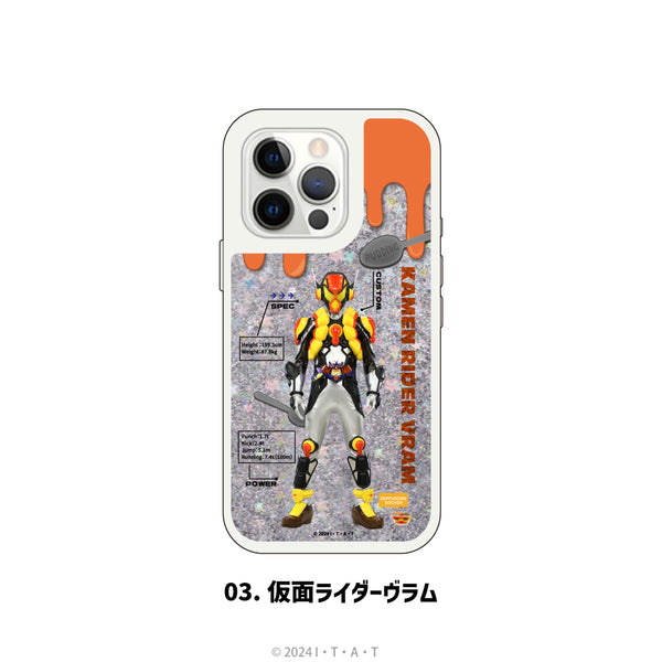 【予約:10月上旬発送予定】仮面ライダーガヴ グリッターケース