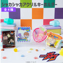 【予約:10月上旬発送予定】仮面ライダーガヴ グッズ シャカシャカアクリルキーホルダー