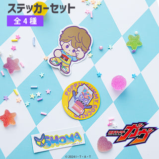 【予約:10月上旬発送予定】仮面ライダーガヴ グッズ ステッカーセット