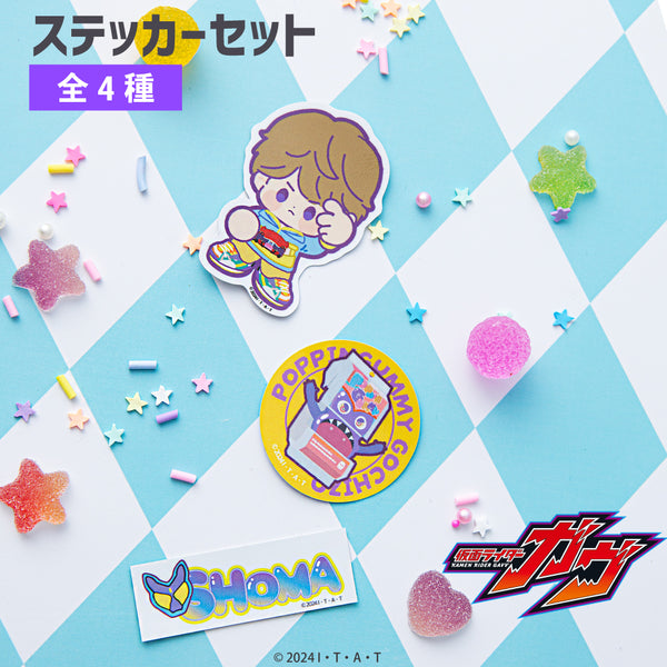 【予約:10月上旬発送予定】仮面ライダーガヴ グッズ ステッカーセット