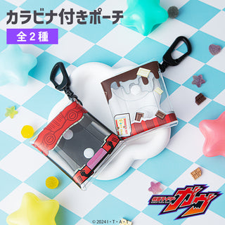 【予約:10月上旬発送予定】仮面ライダーガヴ グッズ カラビナ付きポーチ