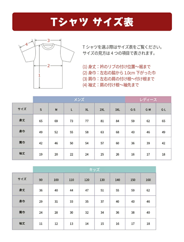 【予約:10月上旬発送予定】仮面ライダーガヴ グッズ Tシャツ