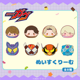 【予約:10月上旬発送予定】仮面ライダーガヴ グッズ ぬいすくりーむ