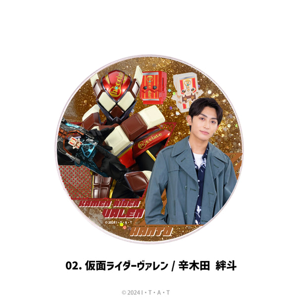 【予約:10月上旬発送予定】仮面ライダーガヴ グッズ グリッターコースター