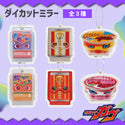 【予約:10月上旬発送予定】仮面ライダーガヴ グッズ ダイカットミラー